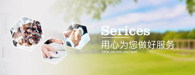 浸滲設(shè)備、浸滲液、浸滲劑售后服務(wù)